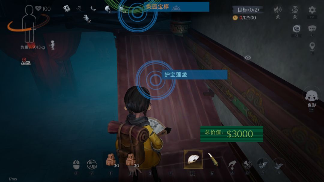 赶紧修修你这破bug还能不能好好玩了 3