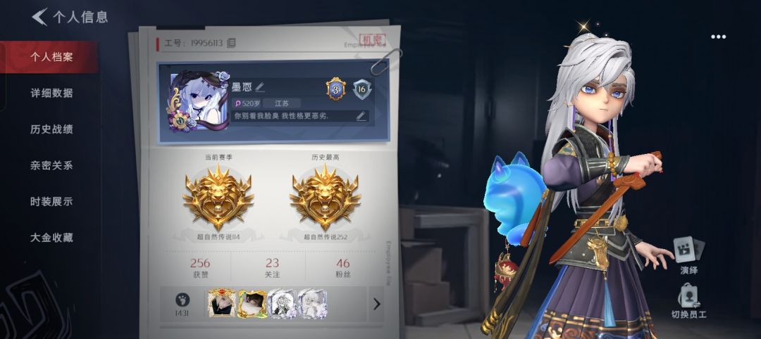 胚胎跑刀求家长 1