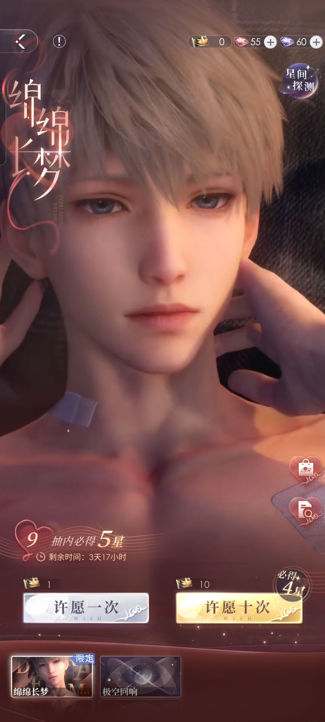 …… 2