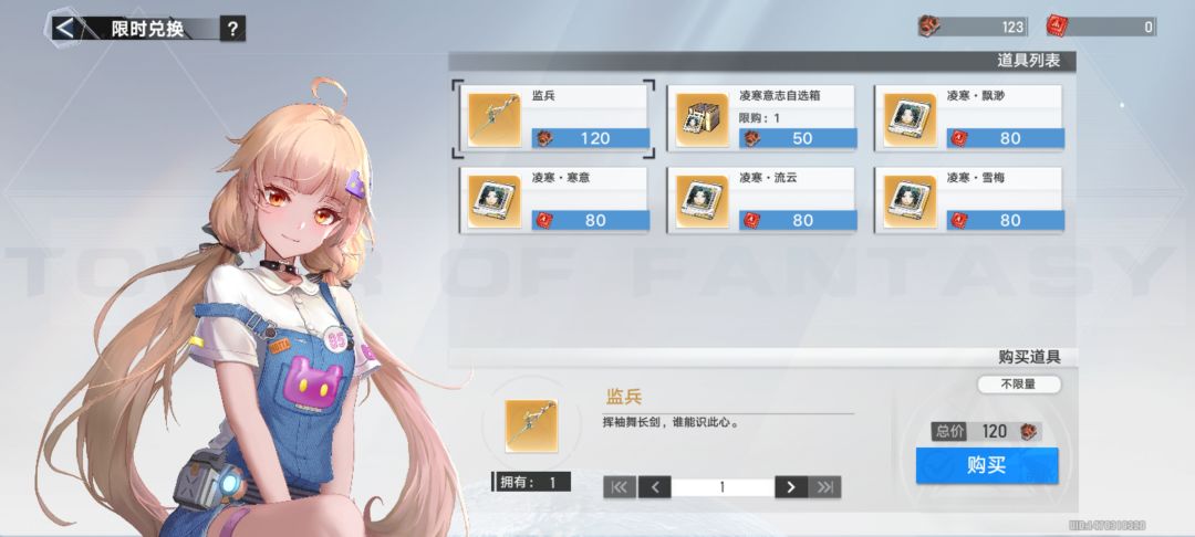 求大佬指点 3