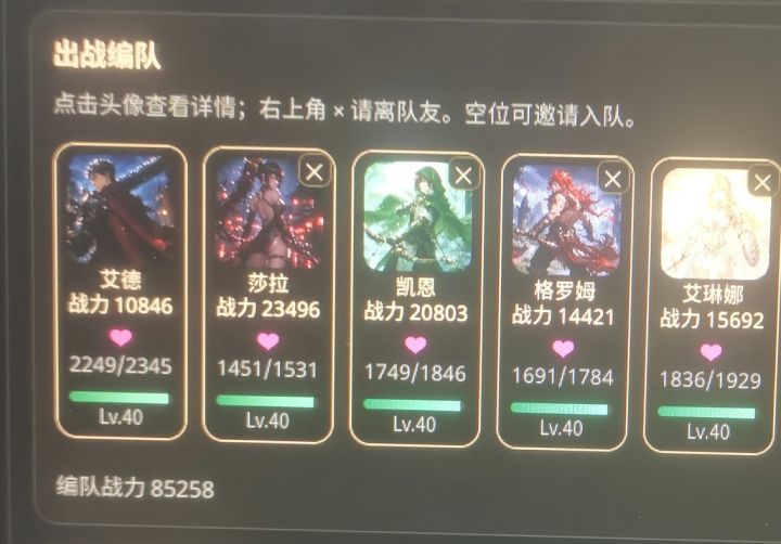怪速度快 攻击高血又厚 纸面战力太虚不够用截图