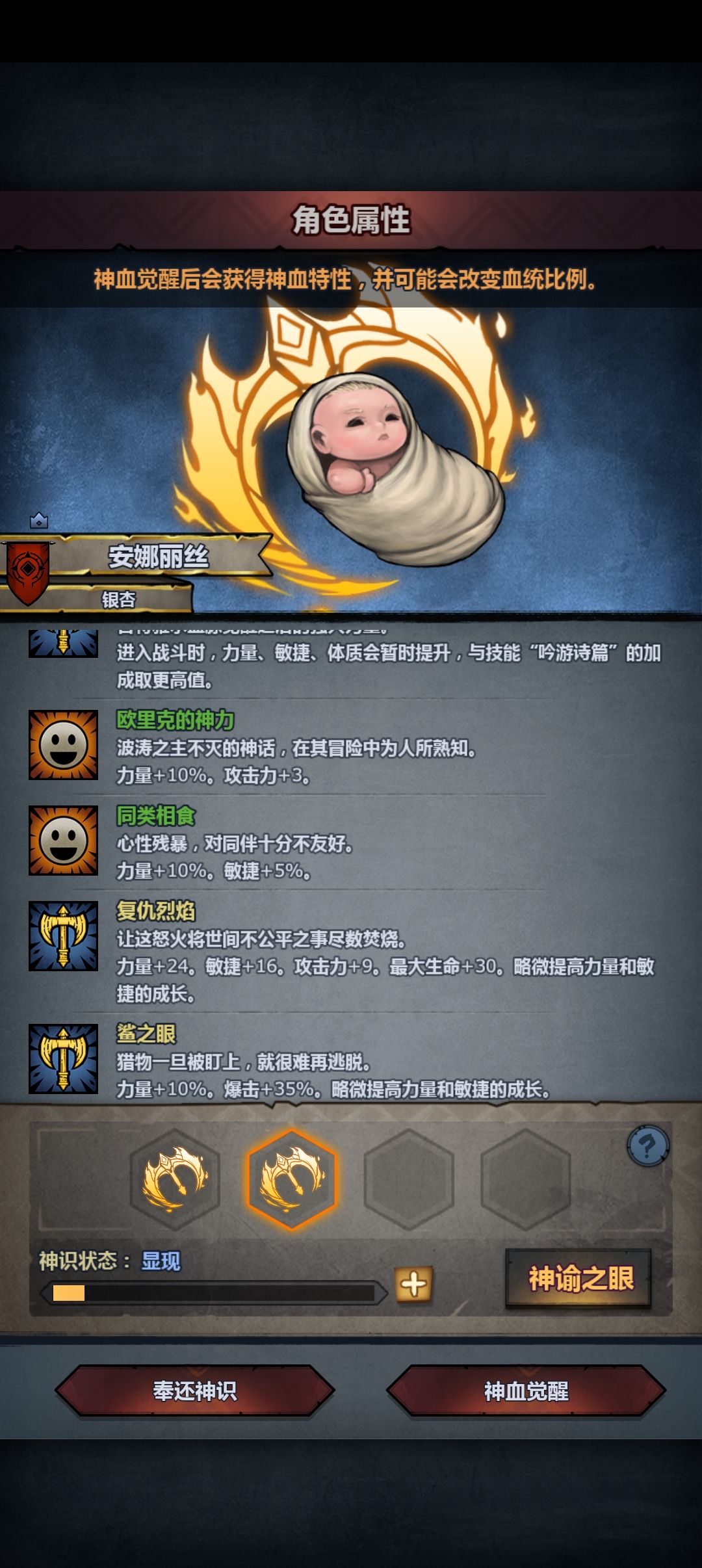 刚解雇1.35力女复鲨，就来1.53力女复鲨，妥 4