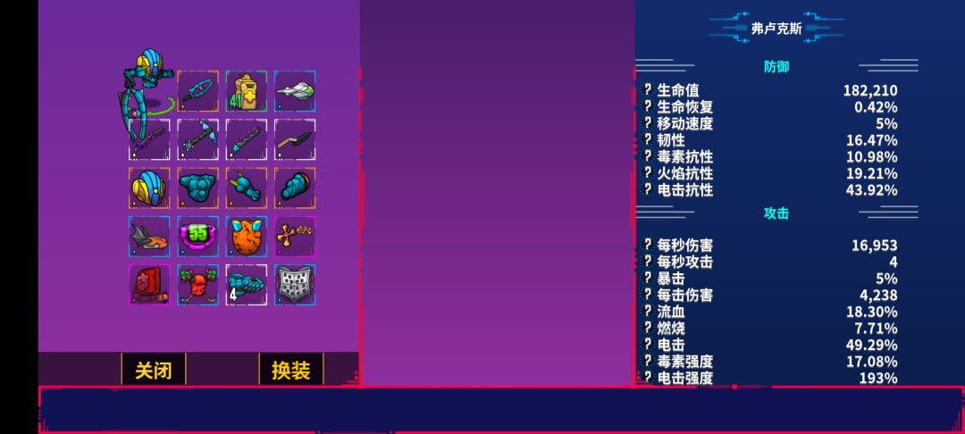 动态图片 3