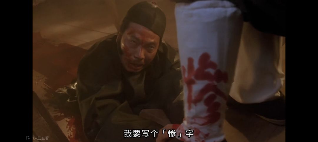 紫龙,我要在你腿上写个“惨”字! 2