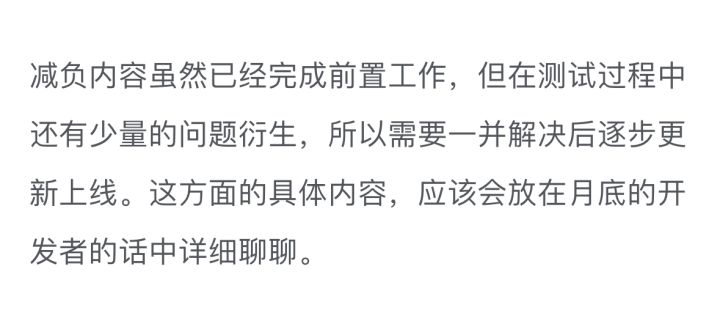 猴式制减法截图