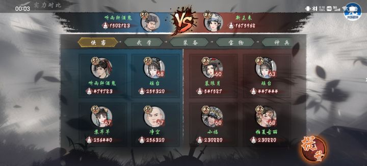 无底线圈钱双刃剑截图