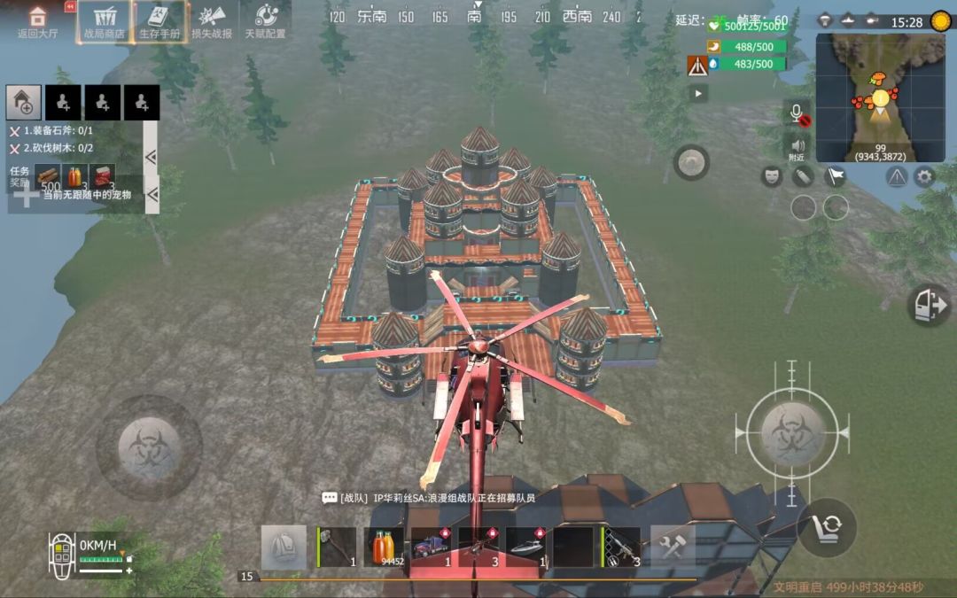 好看的建筑 1