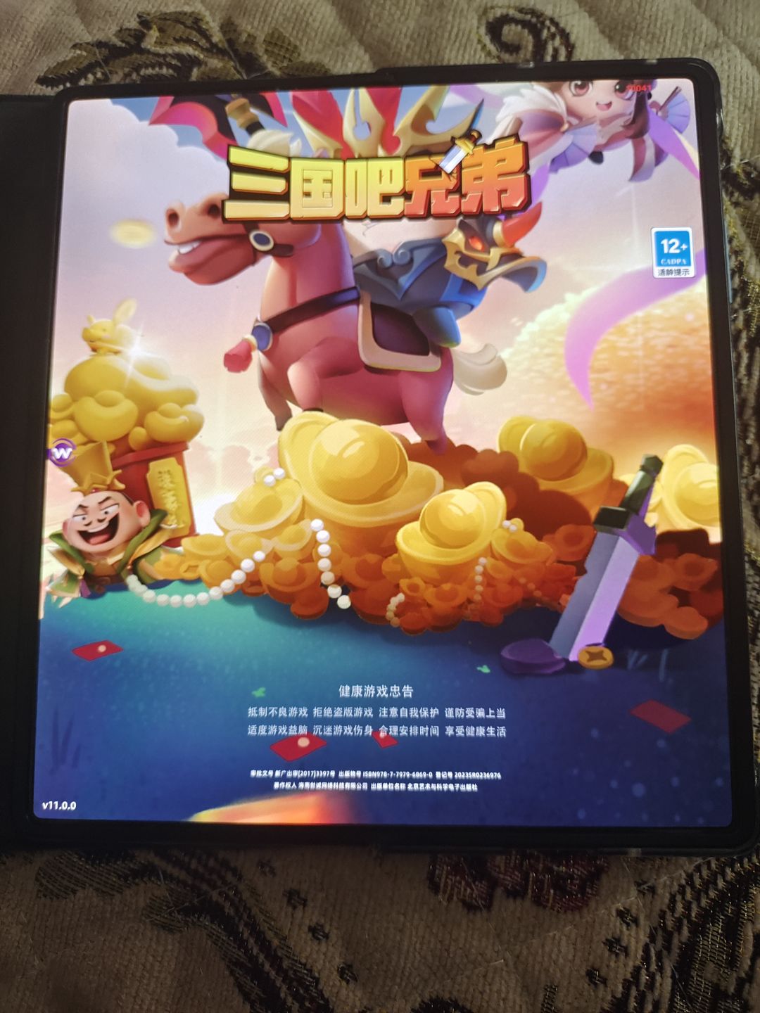 动态图片 1