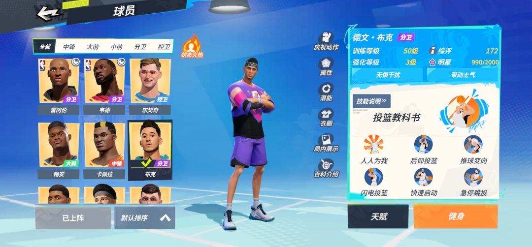 动态图片 3