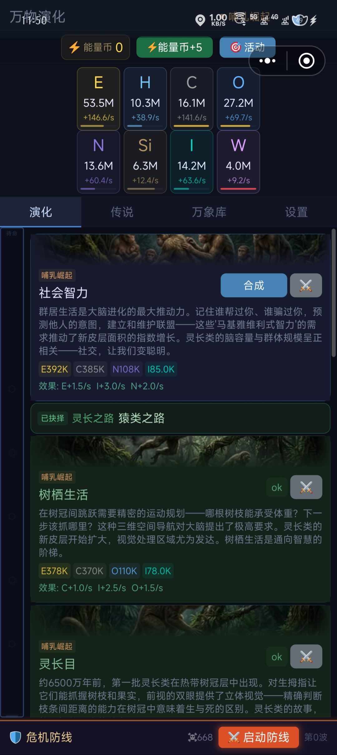 左上角有时间 1