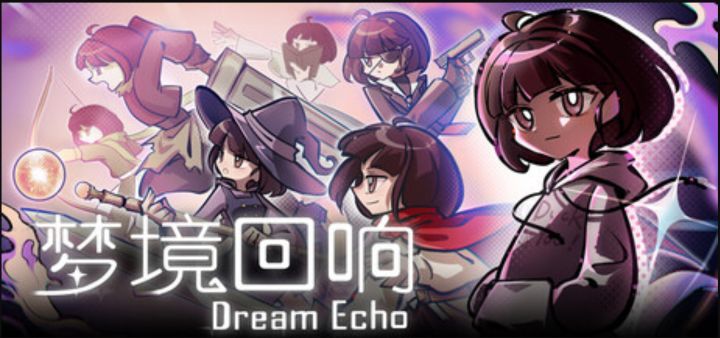 肉鸽刷宝新游《梦境回响》现已发售截图