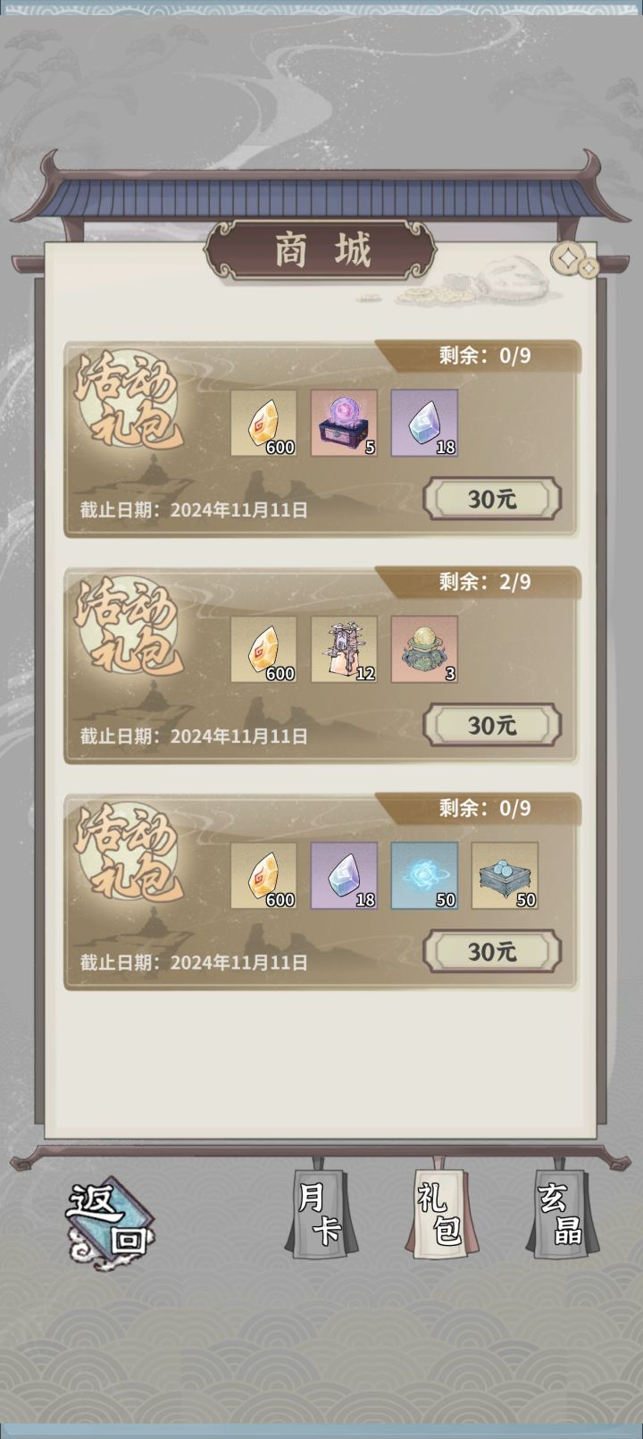目前入坑一周,主线卡酉鸡截图