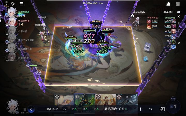 东皇面前等级再高也是白板截图