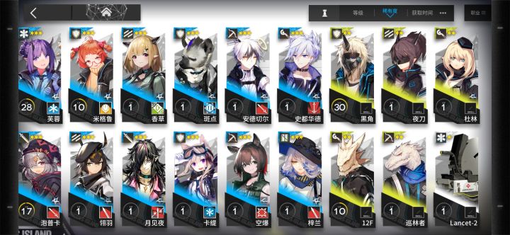 怪截图
