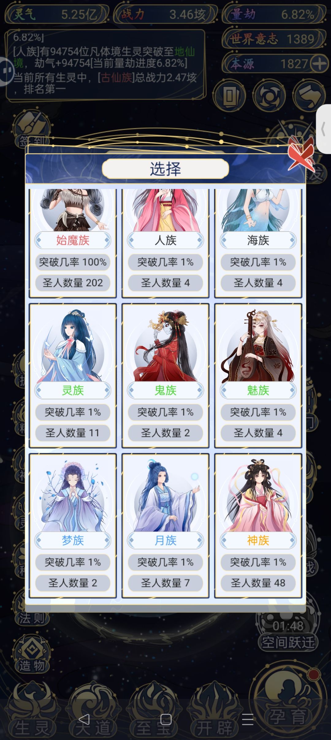 快被榨干了 3