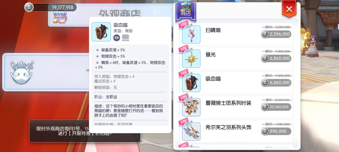 龙息带哪个比较好? 3