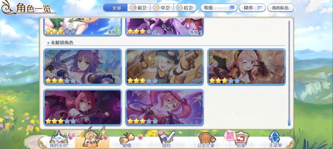 规划的真好 1