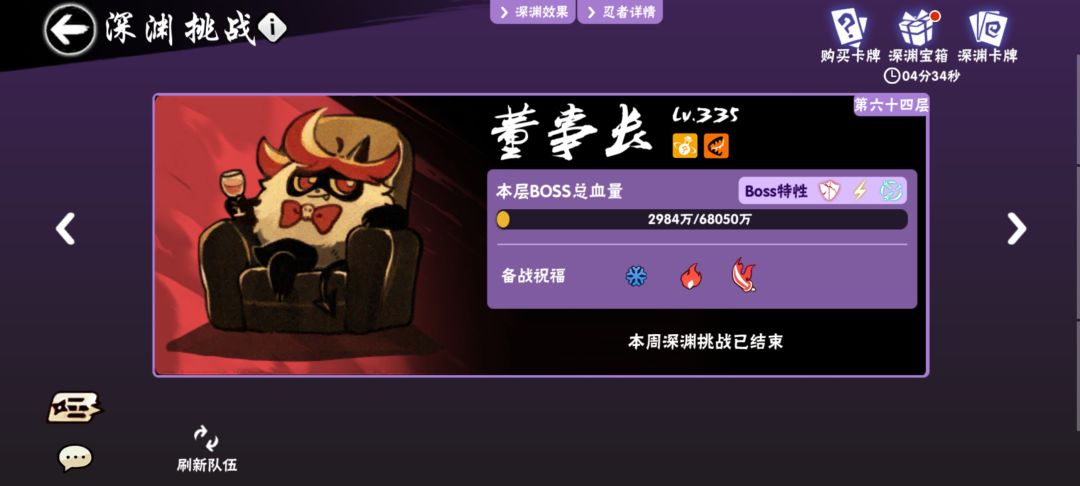 二区不尽愿家族招人啦! 9