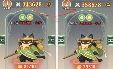 猫灵还能白送几万战力？！猫灵最强升级法分享