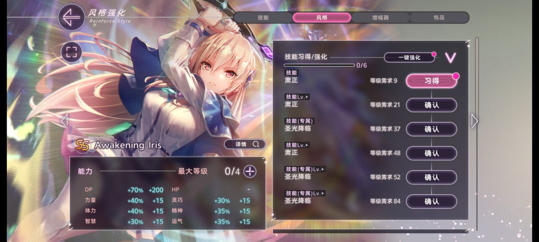 没搞懂这个游戏的机制 6
