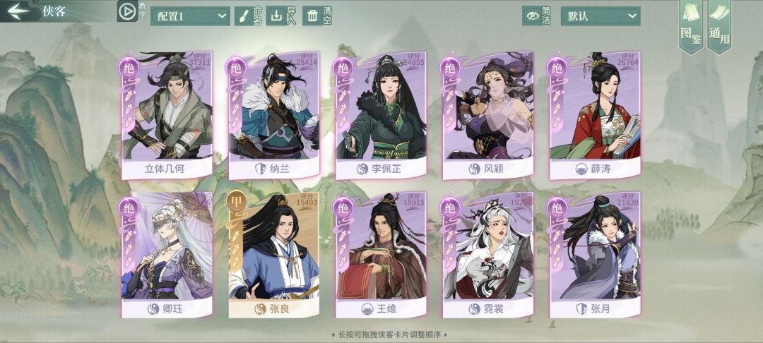 回归 1
