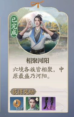 诛仙2奇遇攻略 2