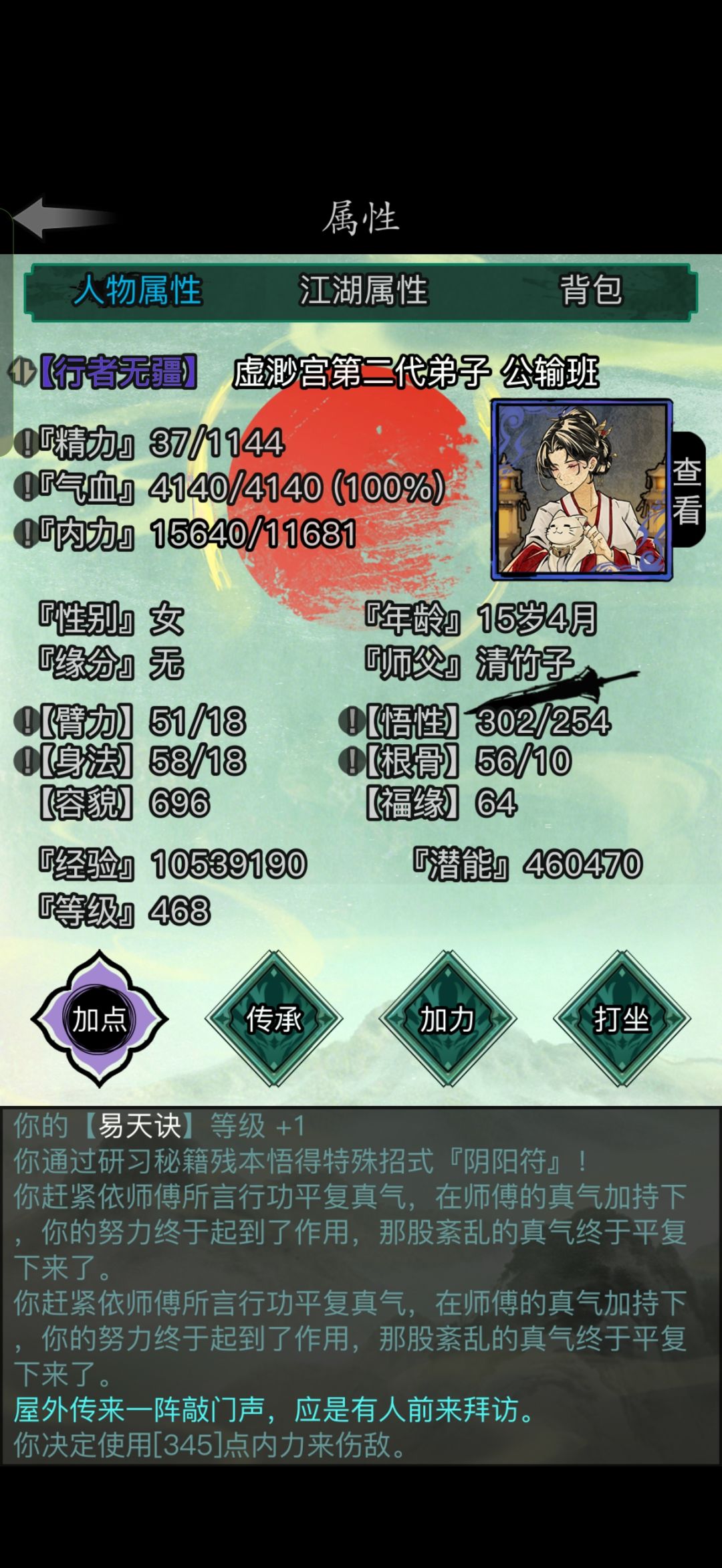 大家快来劝劝我 1