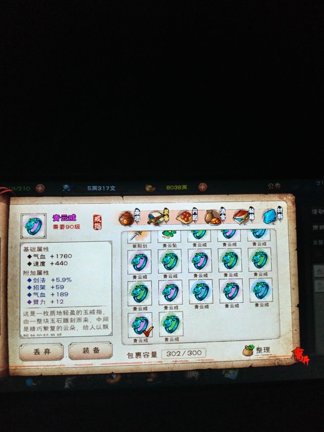 兄弟们该看序列了 1