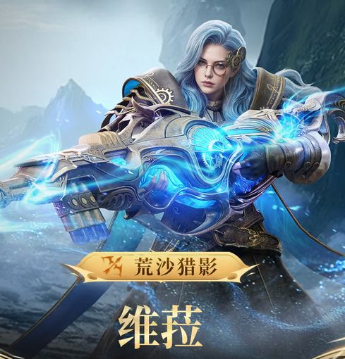 借鉴明日方舟?潮汐守望者新英雄曝光截图