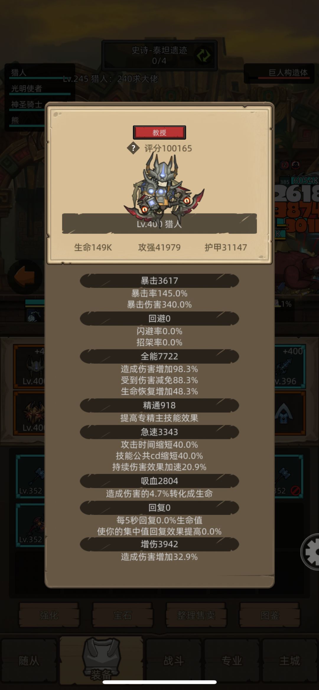 终于达成十万截图