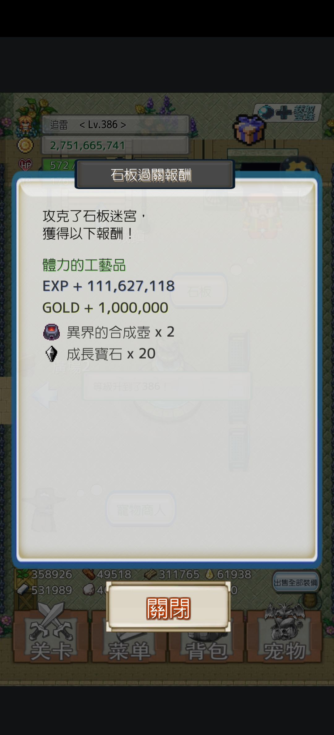 记录贴 7