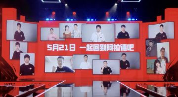 DNF手游发布会《能打之约》即将开启，请锁定今晚20:00官方直播间