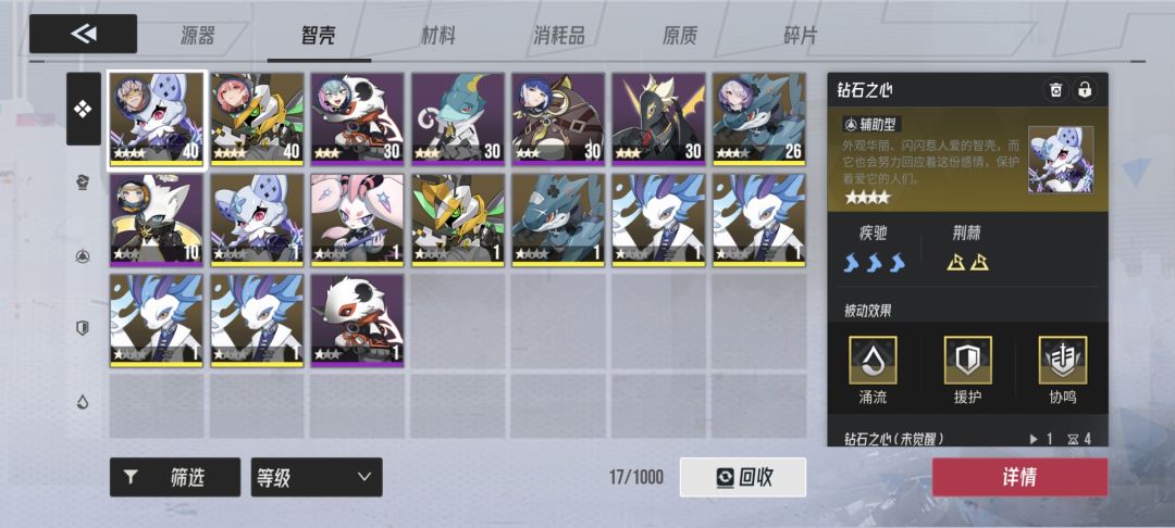 什么鬼 2