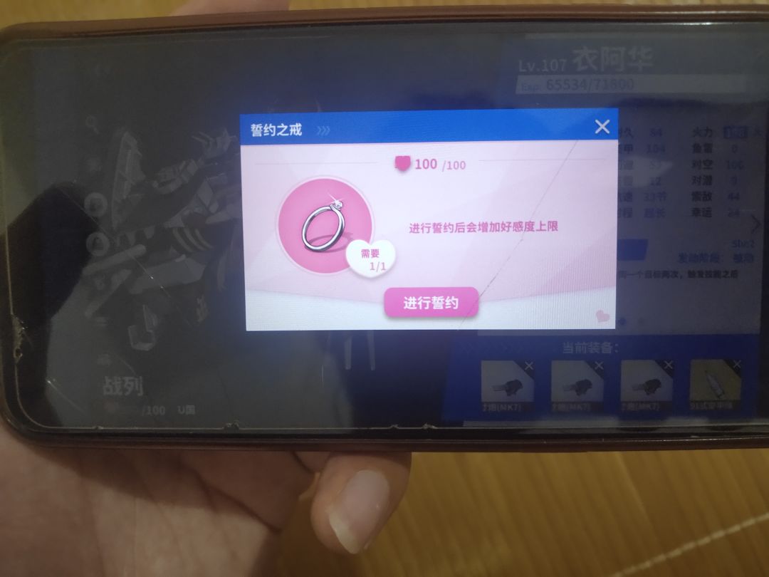 回港区看一趟 3