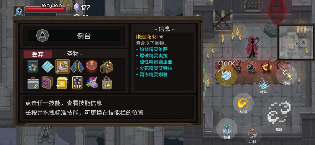 只收集一部分,有点爽 3