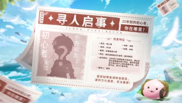 【已开奖】【寻人启事】我不断地寻找，有你的普隆德拉在哪里？参与话题互动赢取周边京东卡奖励