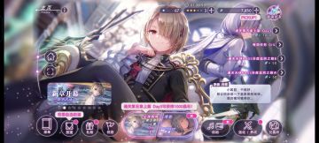 给你们看一下我的穷鬼配队吧