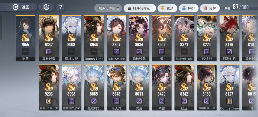 这关咋过啊 一直卡着😭 2