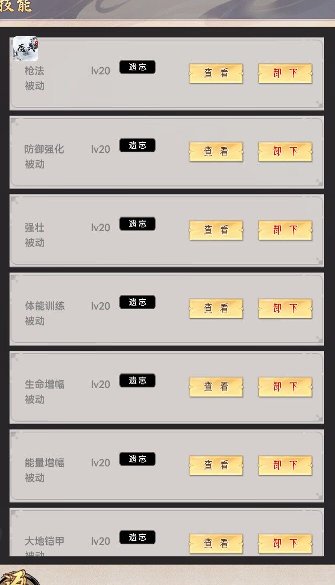 战士玩法适合后面副本 3