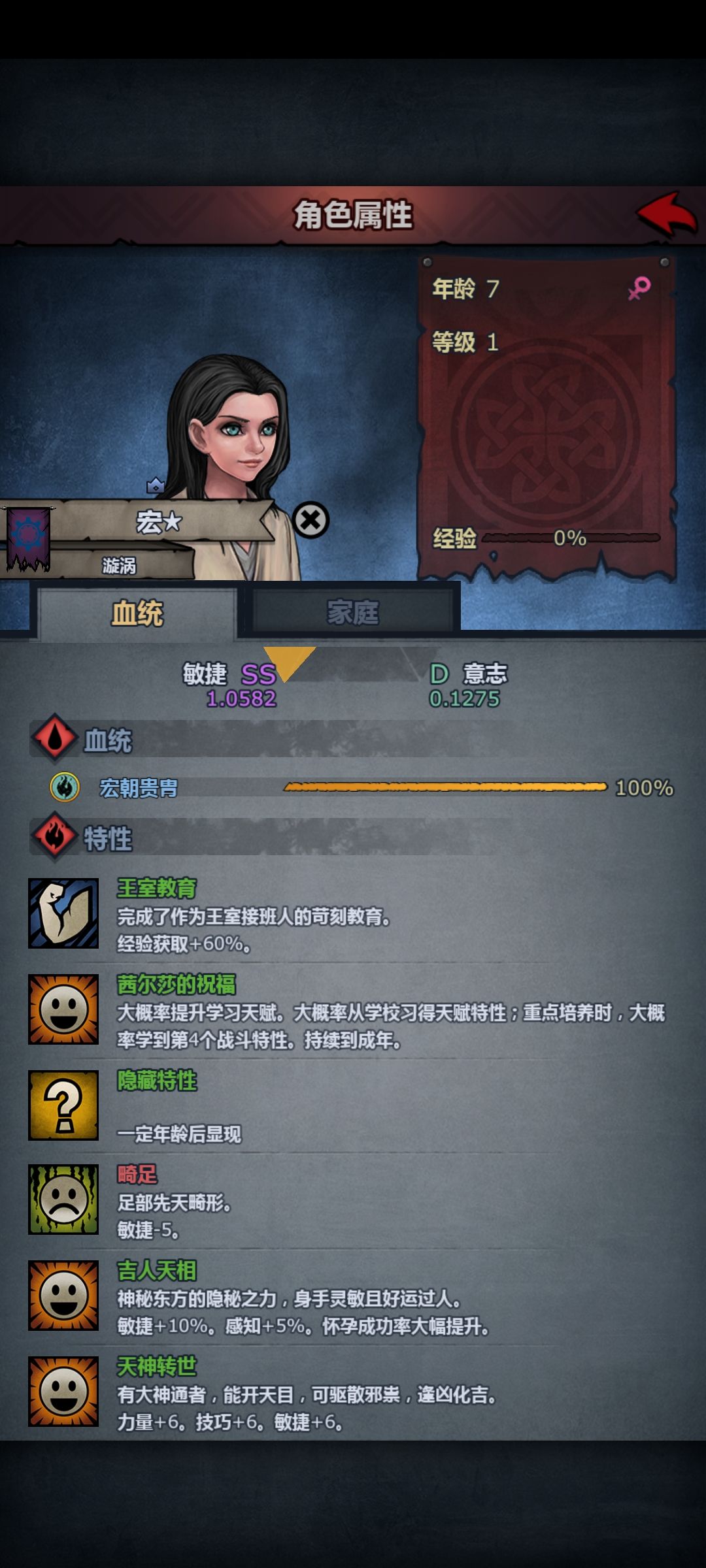 宏超圣子能玩啥 1