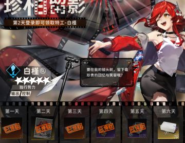 【攻略投稿】新月同行卡池定向配队攻略