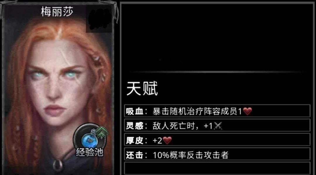 英雄技能一览 4