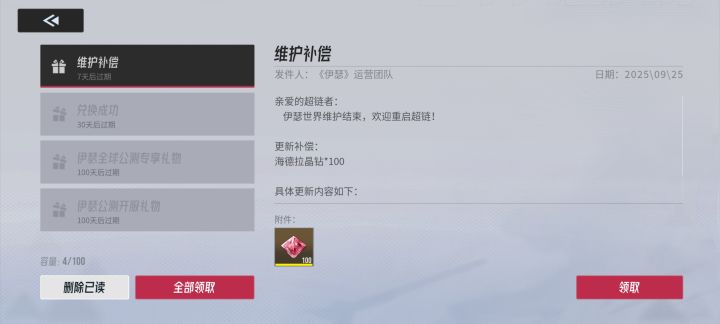 这种无力感截图