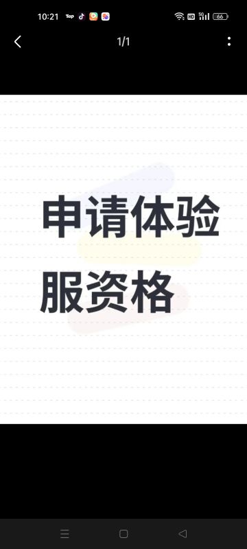 尊敬的火影官方