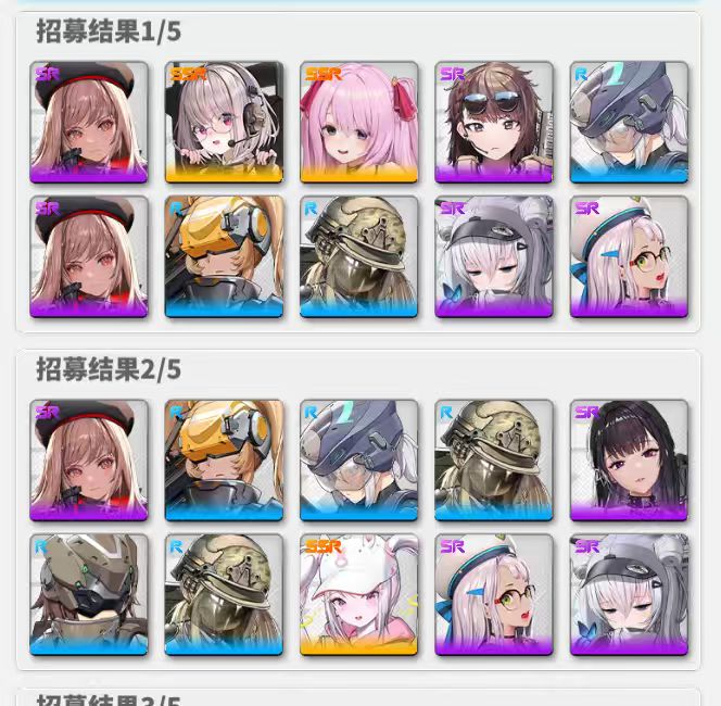 萌新在线等 选什么 1
