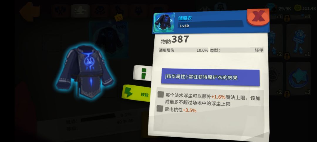 正打算卸载出了这个 1