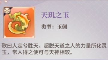 神器基础篇（中）入门必看！