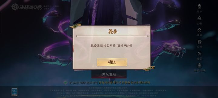 能让我气死的程度截图