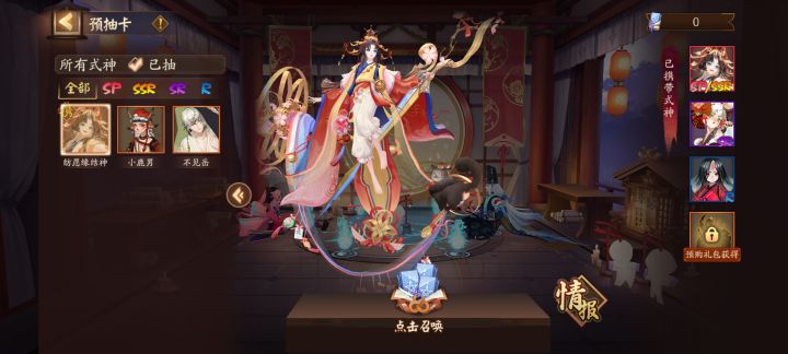 大佬帮看带哪个,组队id人老实话不多截图