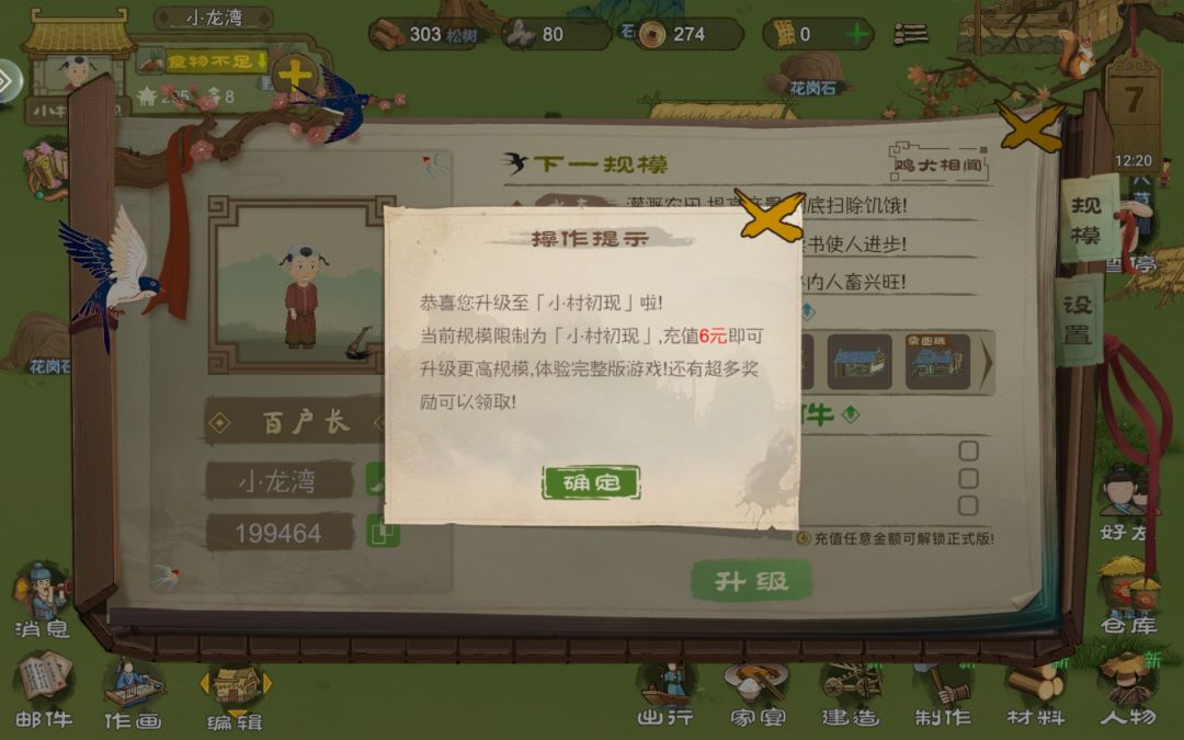 想入坑来看图 1